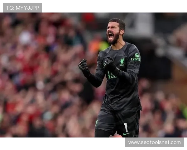 阿利松克洛普时代回忆