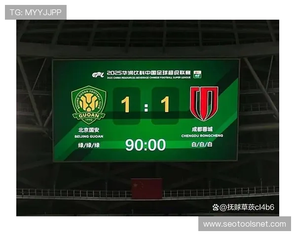 中超最新裁判名单公布，执法安排引关注