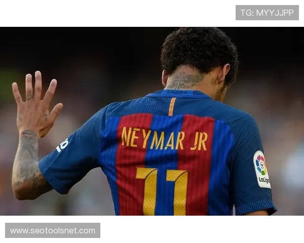 内马尔离开巴萨的关键决策是否改变了历史轨迹