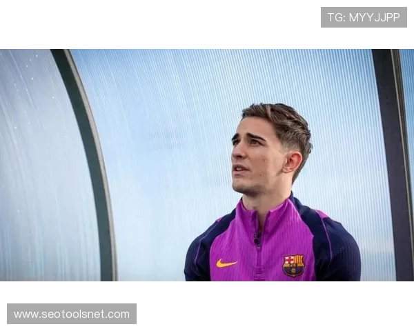 加维：17岁完成巴萨一线队首秀震惊欧洲