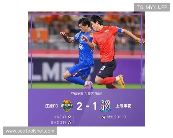 申花防守稳固，但赢球优势难以扩大，赛季走势面临稳定性考验