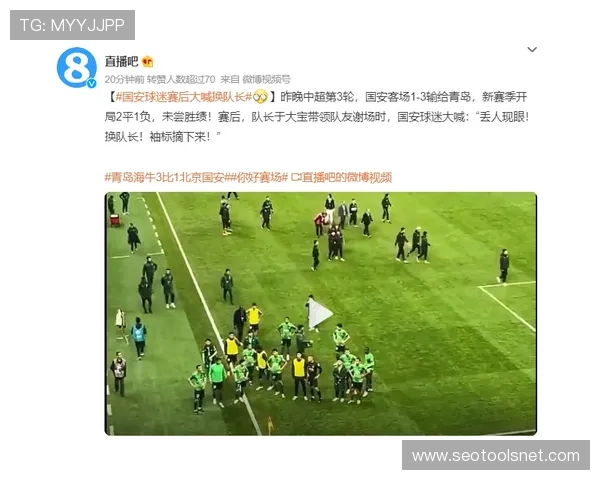 国安高位压迫战术反噬,防线频频被打穿,防守稳定性面临考验 国安高位压迫战术反噬,防线频频被打穿,防守稳定性面临考验